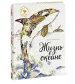 Миниатюра 2