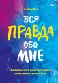 Рэй Эмбер