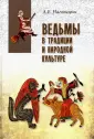 Наговицын Алексей Евгеньевич