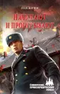 Квин Лев Израилевич