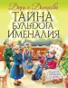 Миниатюра 1