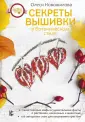 Новожилова Олеся Владимировна