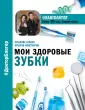 Крылов Константин Владимирович
