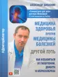 Шишонин Александр Юрьевич