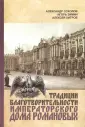 Хитров Алексей Анатольевич
