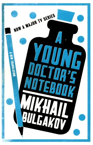 Mikhail Bulgakov - A Young Doctor's Notebook Mikhail Bulgakov - A Young Doctor's Notebook обложка книги