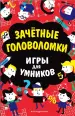 Миниатюра 1