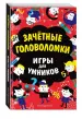 Миниатюра 2