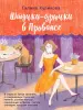 Миниатюра 1