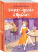 Миниатюра 2