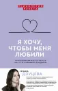 Дзуцева Татьяна Ивановна