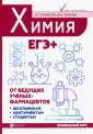Попков Владимир Андреевич