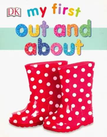 Violet Peto - Out and About (board book) обложка книги