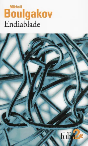 Mikhail Boulgakov - Endiablade обложка книги