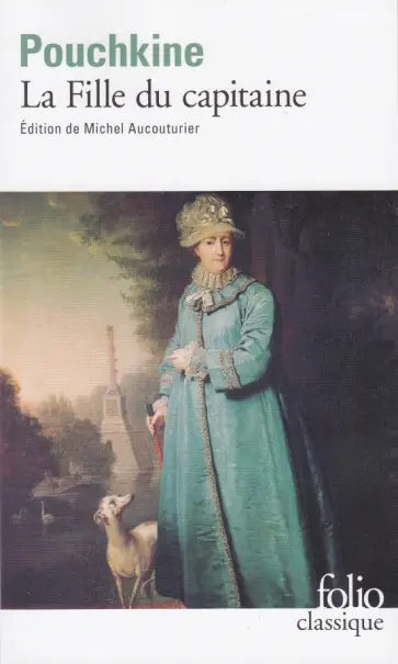 Alexandre Pouchkine - La Fille du Capitaine обложка книги