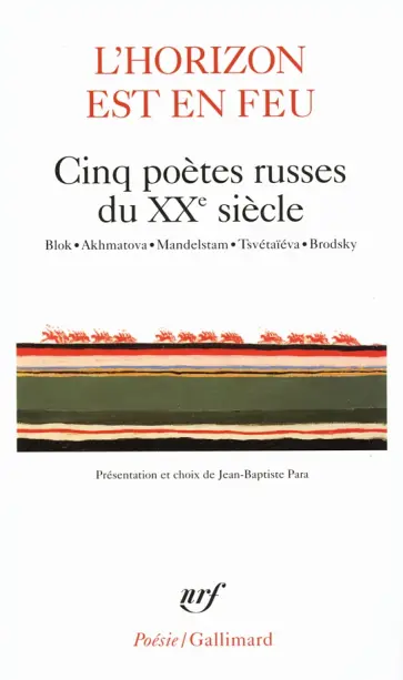Akhmatova, Мандельштам - L'horizon est en feu - Cinq poetes russes du XXe siecle обложка книги