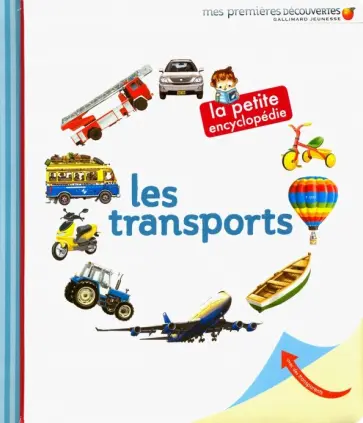 Les transports обложка книги