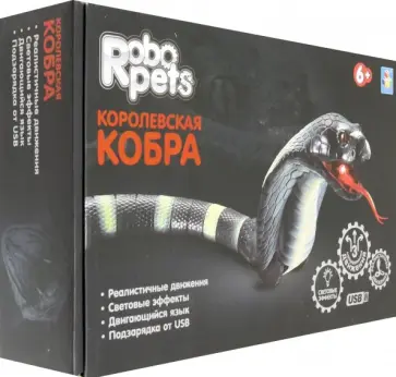 Королевская кобра на ИК управлении, синяя (Т11395) обложка книги