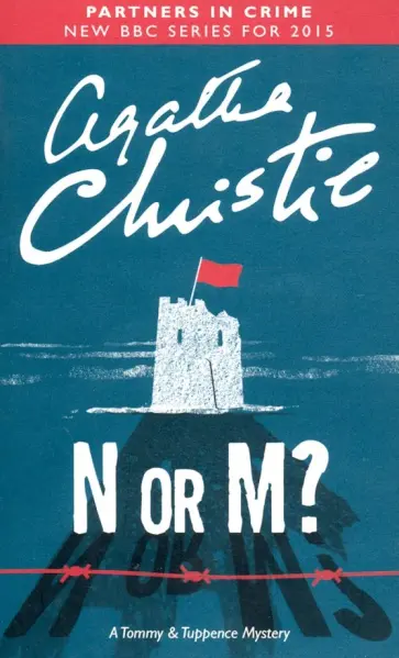 Agatha Christie - N or M? обложка книги