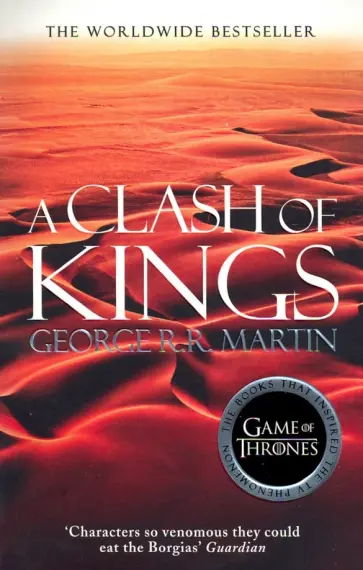 Martin George R. R. - Clash of Kings обложка книги