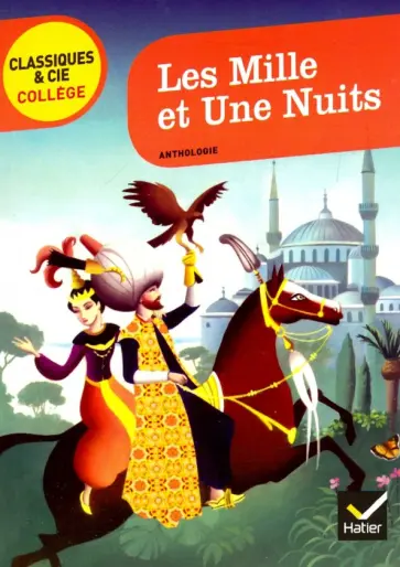Les Mille et une Nuits Les Mille et une Nuits обложка книги