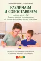 Макдональд Ребекка