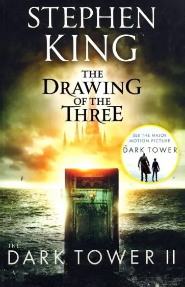 Stephen King - The Drawing Of The Three обложка книги