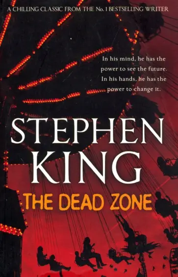 Stephen King - The Dead Zone обложка книги