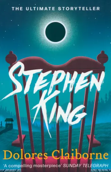 Stephen King - Dolores Claiborne Stephen King - Dolores Claiborne обложка книги