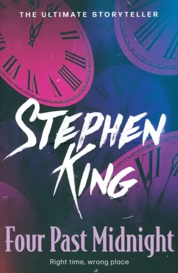Stephen King - Four Past Midnight обложка книги