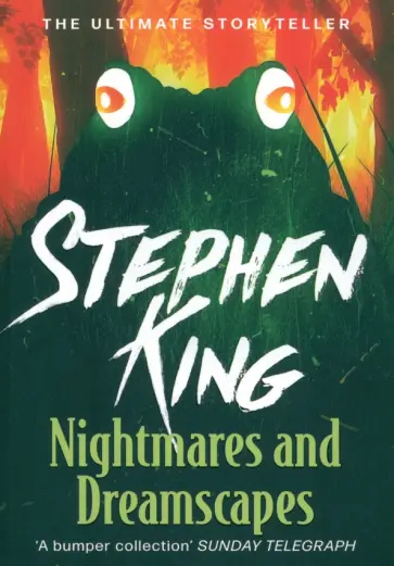 Stephen King - Nightmares and Dreamscapes обложка книги