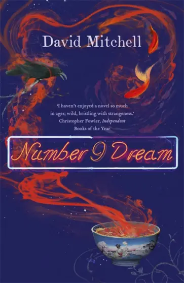 David Mitchell - Number9dream David Mitchell - Number9dream обложка книги