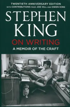Stephen King - On Writing обложка книги