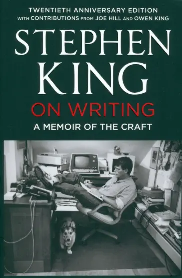 Stephen King - On Writing обложка книги