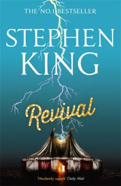 Stephen King - Revival обложка книги