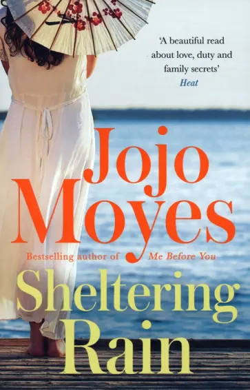 Jojo Moyes - Sheltering Rain Jojo Moyes - Sheltering Rain обложка книги