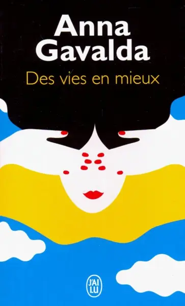 Anna Gavalda - Des vies en mieux обложка книги
