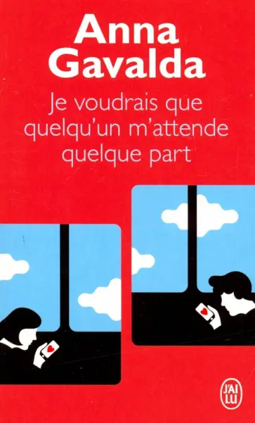 Anna Gavalda - Je Voudrais Que Quelqu'un M'attende Quelque Part обложка книги
