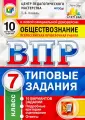 Коваль Татьяна Викторовна