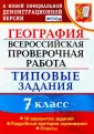 Курчина Светлана Валентиновна