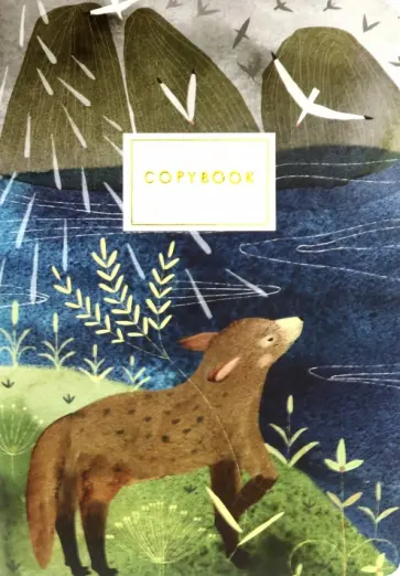 Тетрадь "Озеро" (40 листов, клетка) (7-40-113) обложка книги