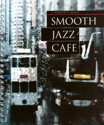 Тетрадь общая "JAZZ CAFE" (96 листов, А5+, клетка, спираль, 4 вида) (7-96-158) обложка книги