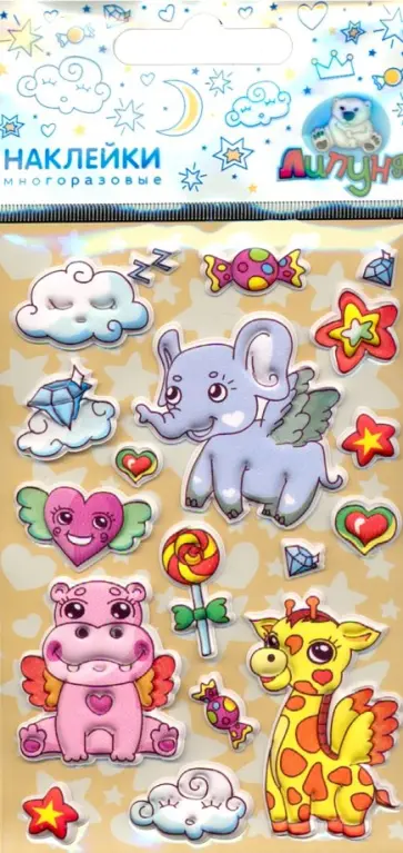 Зефирные наклейки "Эльфы" (MMS061) Зефирные наклейки "Эльфы" (MMS061) обложка книги