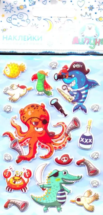 Зефирные наклейки "Пираты" (MMS062) Зефирные наклейки "Пираты" (MMS062) обложка книги