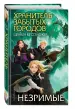 Миниатюра 2