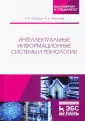 Николаев Андрей Борисович