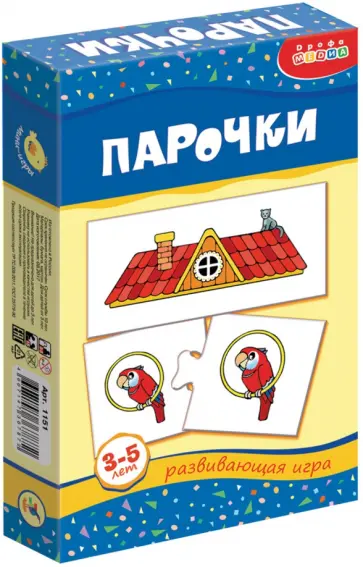 Мини-игры: Парочки (1151) Мини-игры: Парочки (1151) обложка книги