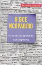 Лернер Харриет