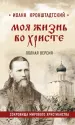 Миниатюра 1