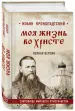 Миниатюра 2
